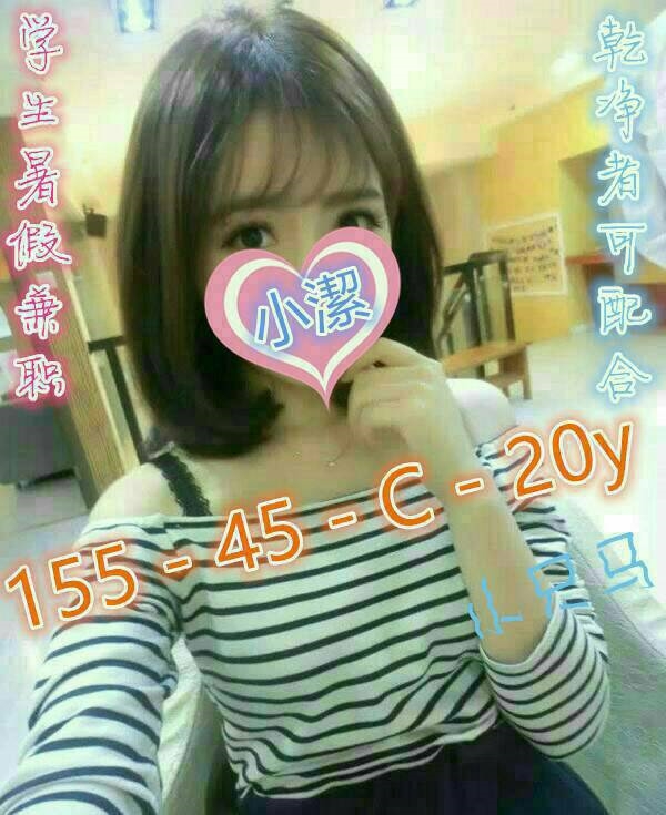 台北 網紅 艾瑪 E 甜美系女孩